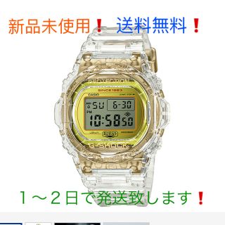 ジーショック(G-SHOCK)のDW-5735E-7JR G-SHOCK  誕生35周年記念モデル(腕時計(デジタル))