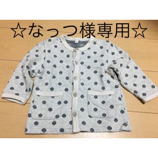 ムジルシリョウヒン(MUJI (無印良品))の☆再値下げ☆ニットカーディガン（子供服）(カーディガン/ボレロ)