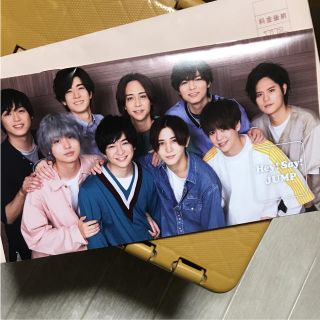 ヘイセイジャンプ(Hey! Say! JUMP)のHey! Say! JUMP会報 最新号(アイドルグッズ)