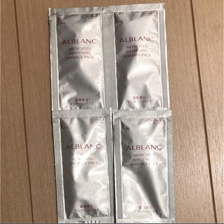 ソフィーナ(SOFINA)のアルブラン薬用美白マッサージパック4回分(パック/フェイスマスク)