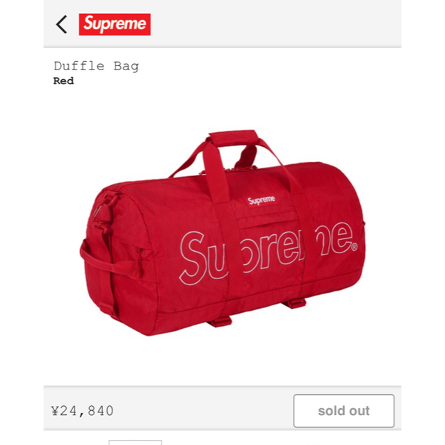 Supreme 18FW Duffle Bag購入先
