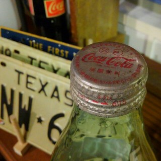 昭和レトロ コカ・コーラ 瓶 ボトル 1.5㍑&1㍑ 2本セット ヴィンテージ