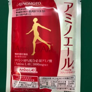 アジノモト(味の素)の味の素 アミノエール りんご味(アミノ酸)