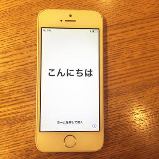 アップル(Apple)のiPhone5s(スマートフォン本体)