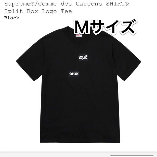 Supreme - M supreme コムデギャルソン Tシャツ 黒 ブラック