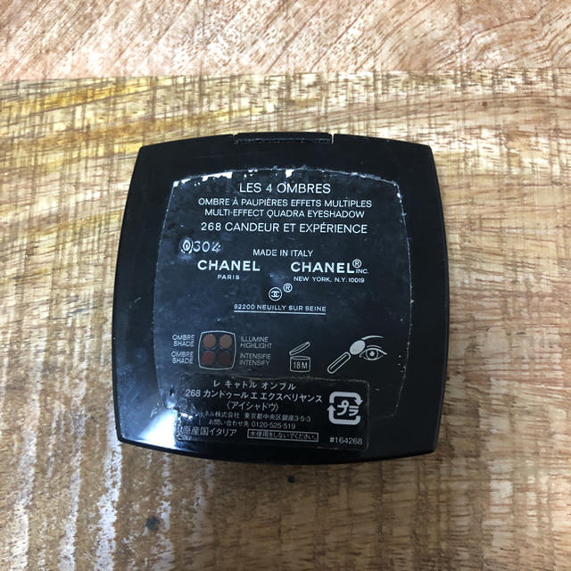 CHANEL(シャネル)のシャネル 赤キャトル コスメ/美容のベースメイク/化粧品(アイシャドウ)の商品写真