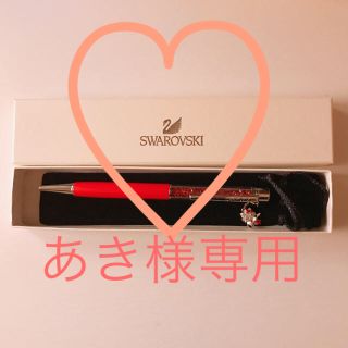 スワロフスキー(SWAROVSKI)のスワロフスキー×キティ♡コラボ ボールペン(ペン/マーカー)