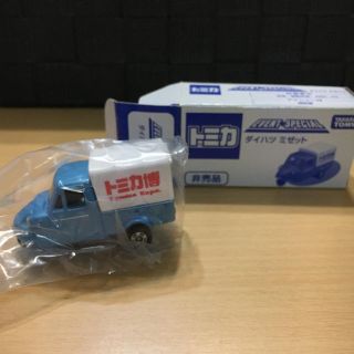 タカラトミー(Takara Tomy)のダイハツ ミゼット(ミニカー)