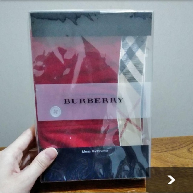 BURBERRY(バーバリー)のバーバリー　ボクサーパンツ２つセット メンズのアンダーウェア(ボクサーパンツ)の商品写真