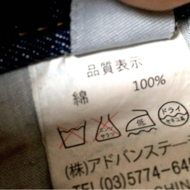 b・r・u・s・h(ブラッシュ)のレバー様専用 レディースのパンツ(デニム/ジーンズ)の商品写真