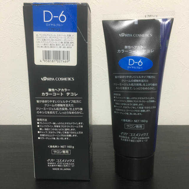 イリヤ カラーコート デコレ D-6 ロイヤルブルー サロン専用 コスメ/美容のヘアケア/スタイリング(カラーリング剤)の商品写真