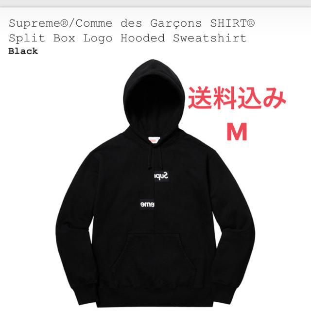 Supreme(シュプリーム)のSup8- Hh様専用出品   メンズのトップス(パーカー)の商品写真