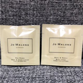 ジョーマローン(Jo Malone)のジョーマローン バジル＆ネロリ ボディクリーム ボディローション(ボディローション/ミルク)