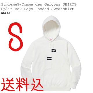 コムデギャルソン(COMME des GARCONS)のsupreme garcon パーカー(パーカー)