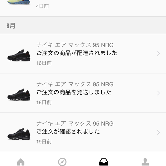 NIKE(ナイキ)のAir Max95 NRG エアーマックス95 NRG メンズの靴/シューズ(スニーカー)の商品写真