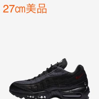 ナイキ(NIKE)のAir Max95 NRG エアーマックス95 NRG(スニーカー)