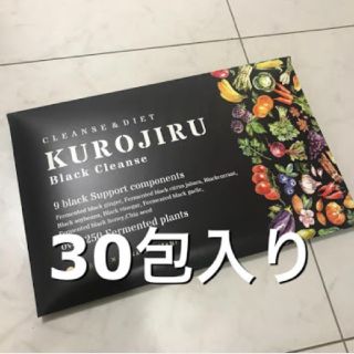 ファビウス(FABIUS)のクロジル　30包(ダイエット食品)