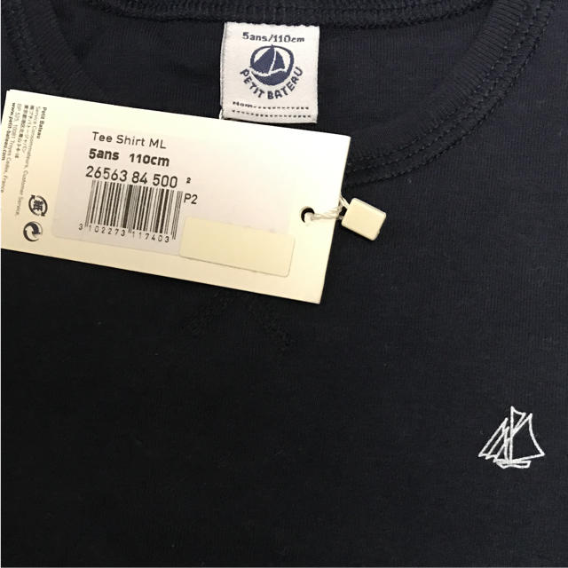 PETIT BATEAU(プチバトー)の新品☆プチバトー  5ans 110cm ロゴ入り 長袖Tシャツ キッズ/ベビー/マタニティのキッズ服男の子用(90cm~)(Tシャツ/カットソー)の商品写真