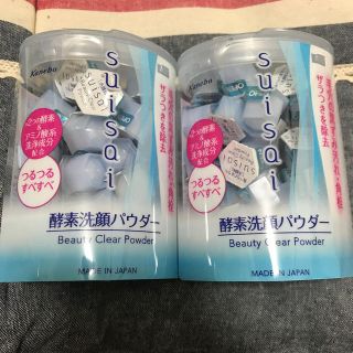 スイサイ(Suisai)のsuisai 酵素洗顔パウダー 32個×2箱(洗顔料)