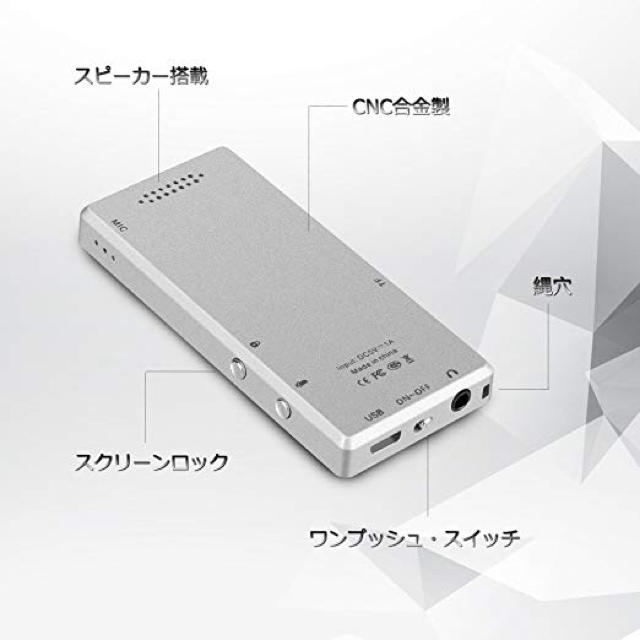 【新品・未使用】MP3プレーヤー Bluetooth スピーカー スマホ/家電/カメラのオーディオ機器(ポータブルプレーヤー)の商品写真