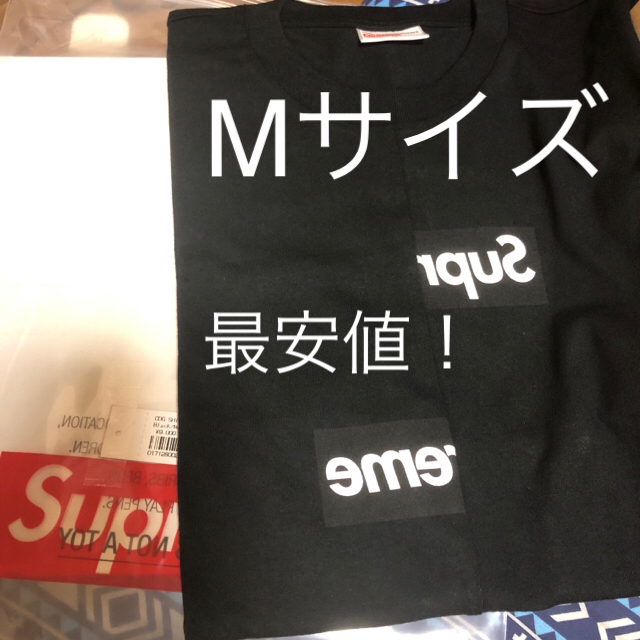 Supreme(シュプリーム)の【最終値下げ】Supreme COMME des GARCONS Tシャツ メンズのトップス(Tシャツ/カットソー(半袖/袖なし))の商品写真