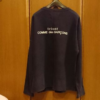 コムデギャルソン(COMME des GARCONS)のCOMME des GARCONS tricot スエットカーディガン(カーディガン)