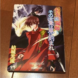 福袋 売れ残り 483869504.jpg?1537121816 文学/小説