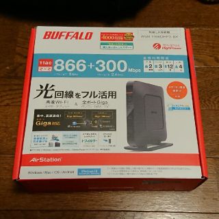 バッファロー(Buffalo)のWSR-1166DHP3(PC周辺機器)