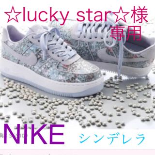 ナイキ(NIKE)の☆lucky star☆様専用 NIKE♡幻♡シンデレラLOW PALEST (スニーカー)