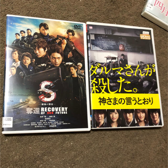 S 神さまの言うとおり ダルマさんが殺したの通販 By かな S Shop ラクマ S 神さまの言うとおり ダルマさんが殺したの通販 By かな S Shop ラクマ