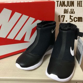 ナイキ(NIKE)のおでこさん様専用(ブーツ)