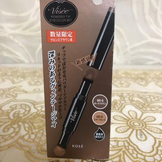 ヴィセ(VISEE)のヴィセ リシェ限定セットおまとめ2点出品(アイシャドウ)