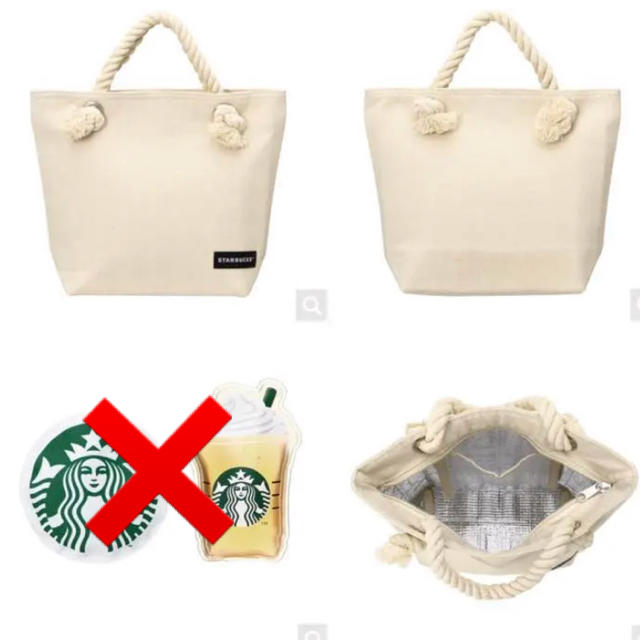 Starbucks Coffee(スターバックスコーヒー)のChi様専用 スターバックス 保冷バッグ レディースのバッグ(トートバッグ)の商品写真