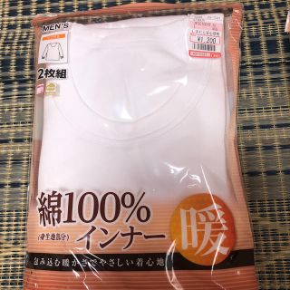 シマムラ(しまむら)のM I S様専用☆新品☆紳士長袖インナー(シャツ)