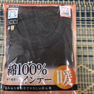 シマムラ(しまむら)の新品☆紳士インナー(シャツ)