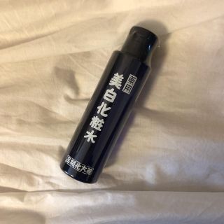 キュレル(Curel)の【はしかた化粧品】美白化粧水(化粧水/ローション)