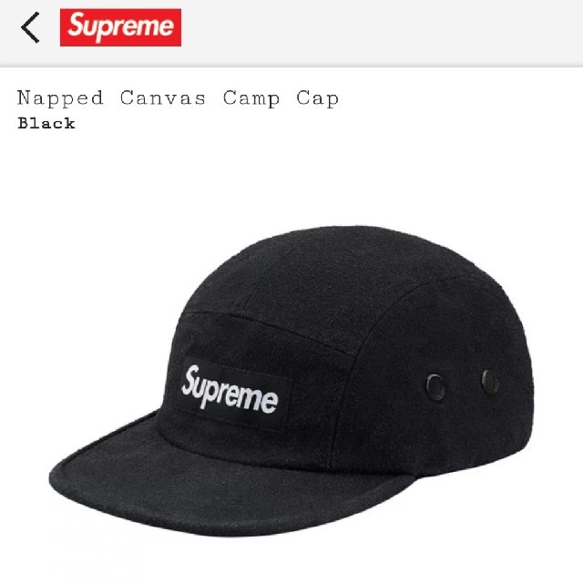 supremeキャップNappedCanvasCampCapブラック