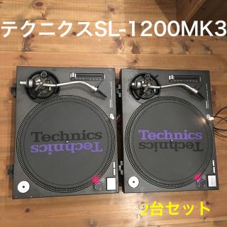 テクニクス ターンテーブル SL-1200MK3(ターンテーブル)