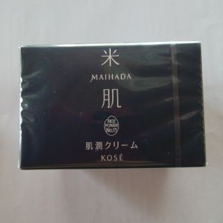 コーセー(KOSE)のMAIHADA 肌潤クリーム(フェイスクリーム)