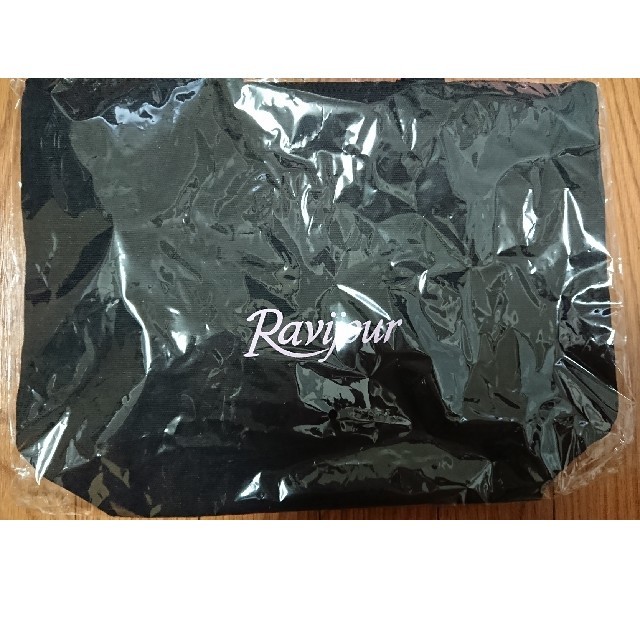 Ravijour(ラヴィジュール)のRavijour トートバッグ【未開封品】 レディースのバッグ(トートバッグ)の商品写真