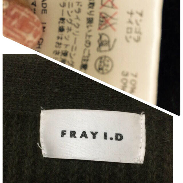 FRAY I.D(フレイアイディー)のFRAY I.D♡アンゴラニット  レディースのトップス(ニット/セーター)の商品写真