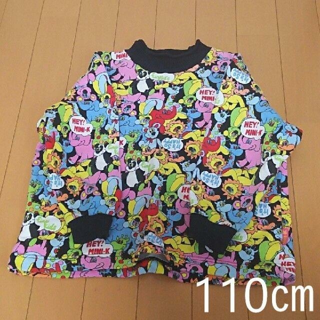 MINI-K(ミニケー)の【110cm】MINI-K　トレーナー キッズ/ベビー/マタニティのキッズ服女の子用(90cm~)(Tシャツ/カットソー)の商品写真