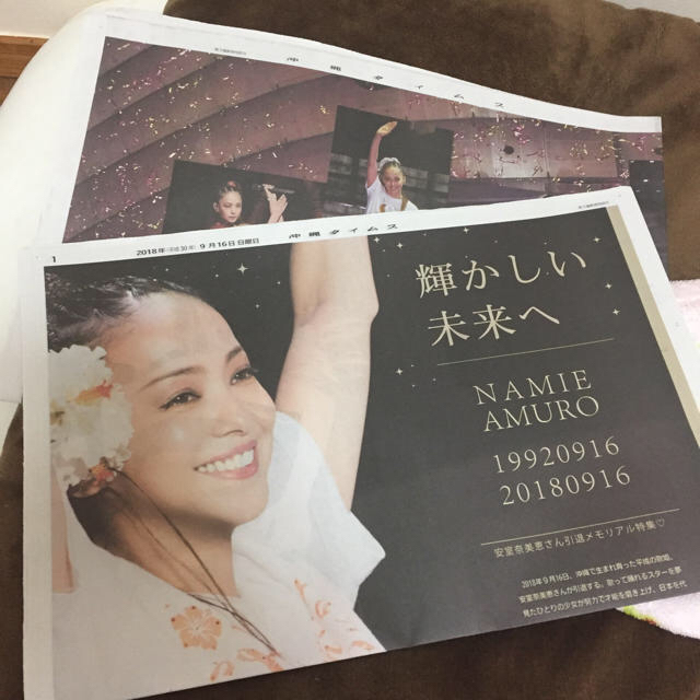 安室奈美恵 9月16日沖縄タイムス +琉球新報 エンタメ/ホビーのタレントグッズ(ミュージシャン)の商品写真