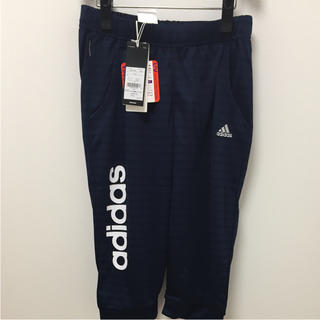 アディダス(adidas)の新品 アディダス ハーフパンツ 150 最終価格(パンツ/スパッツ)