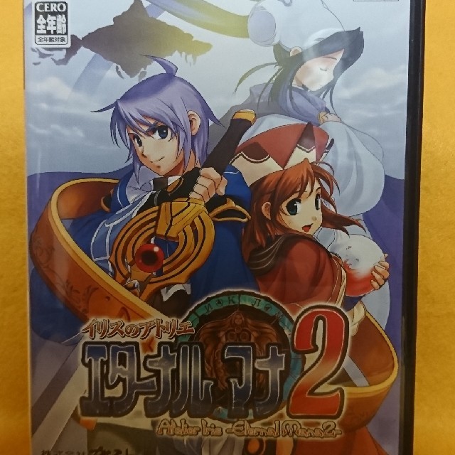 Playstation2 Ps2 イリスのアトリエ エターナルマナ2 公式パーフェクトガイドの通販 By 久利乃屋 プレイステーション2ならラクマ Playstation2 Ps2 イリスのアトリエ エターナルマナ2 公式パーフェクトガイドの通販 By 久利乃屋 プレイステーション2ならラクマ