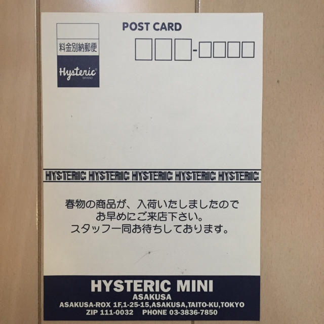 HYSTERIC MINI(ヒステリックミニ)のhysteric mini ステッカー エンタメ/ホビーのコレクション(ノベルティグッズ)の商品写真