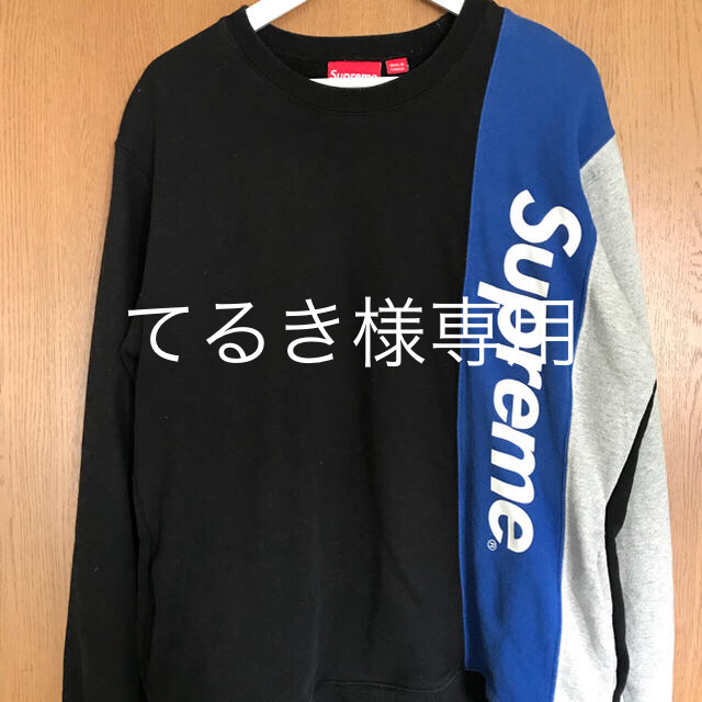 Supreme crewneck sweat