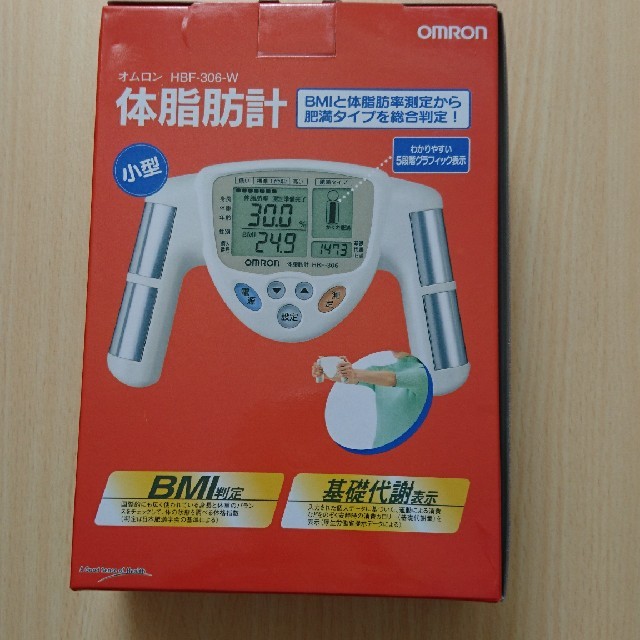 OMRON(オムロン)の体脂肪計      オムロン スマホ/家電/カメラの生活家電(体脂肪計)の商品写真