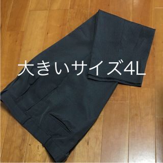 ニッセン(ニッセン)のファンタ様専用 スラックス 大きいサイズ(4L相当)2枚(スラックス/スーツパンツ)