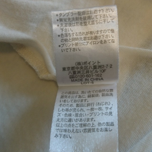 JEANASIS(ジーナシス)のぱんだ様専用  ジーナシス Tシャツ パンダ ぞう レディースのトップス(Tシャツ(半袖/袖なし))の商品写真